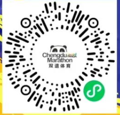 成都雙遺馬拉松官網報名入口2024