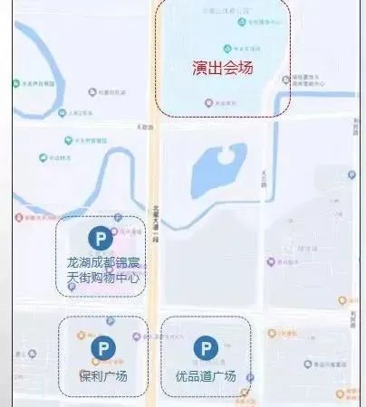 2023成都鳳凰山體育館演唱會交通出行方式（地鐵 公交 火車）