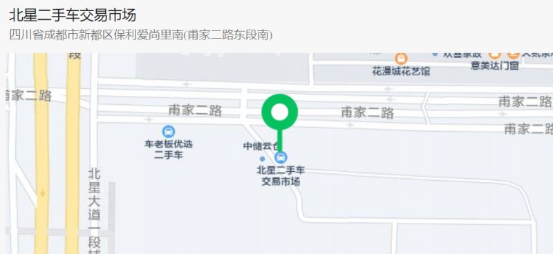 鳳凰山體育公園成都蓉城中超觀賽交通出行指南（公交 地鐵 自駕）