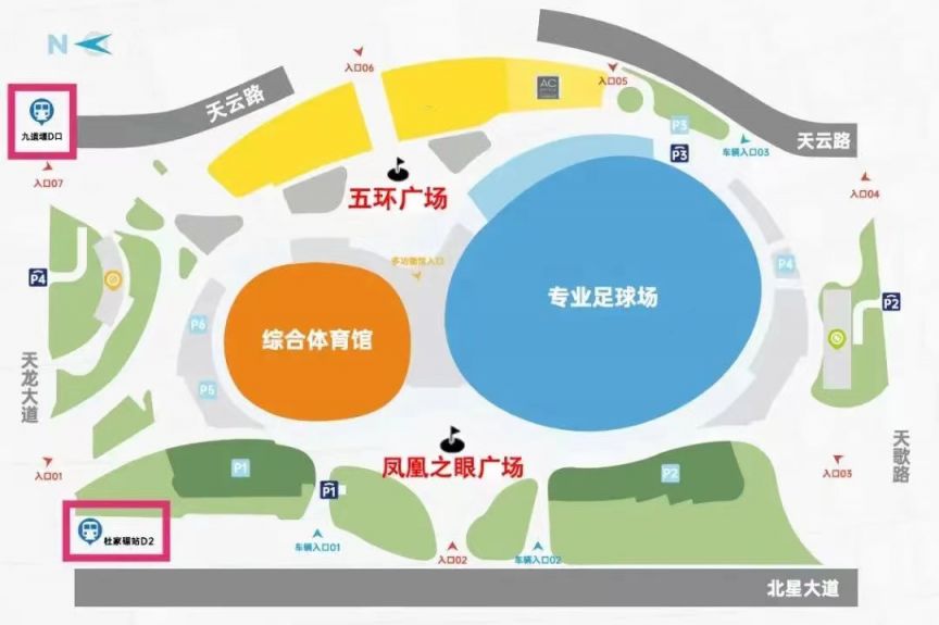 2023李宇春成都演唱會檢票時間及入口、流程