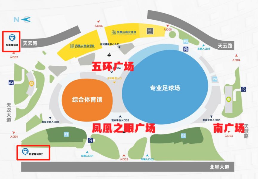 2023成都西城男孩演唱會入場觀演指南（檢票 交通）