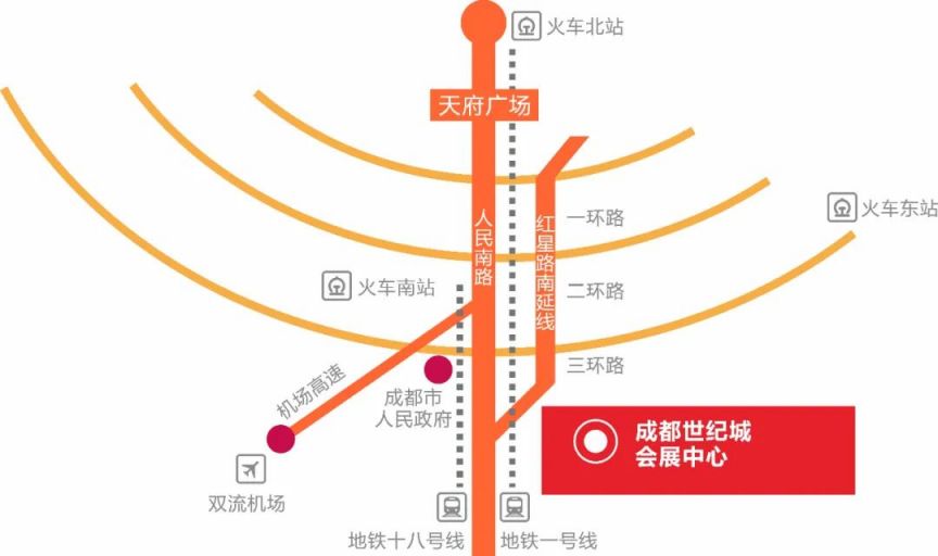 成都年货节每日开闭馆时间2024