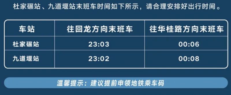 2024刘若英巡回演唱会成都站观演入场指南（时间 交通 禁带品）