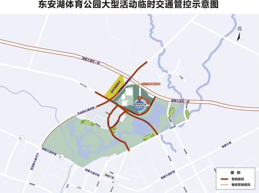 张杰成都演唱会交通出行指南2024（管制措施 地铁 接驳大巴）