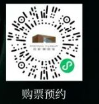 2024元宵節成都免費景區預約時間表 入口