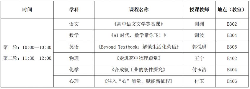 微信图片_20250618105152.png
