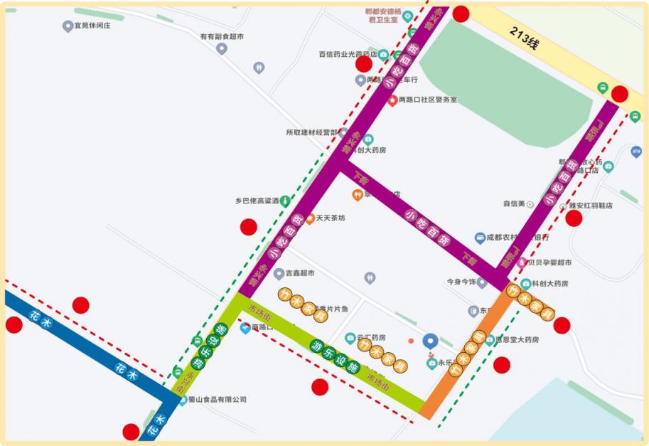 郫都春台(苔)会元宵节活动安排2026