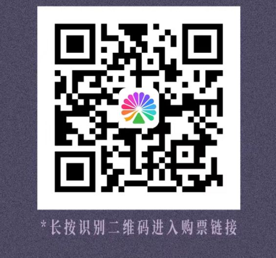 en王翊恩「LISTEN」个人巡回演唱会成都站时间、地点+门票