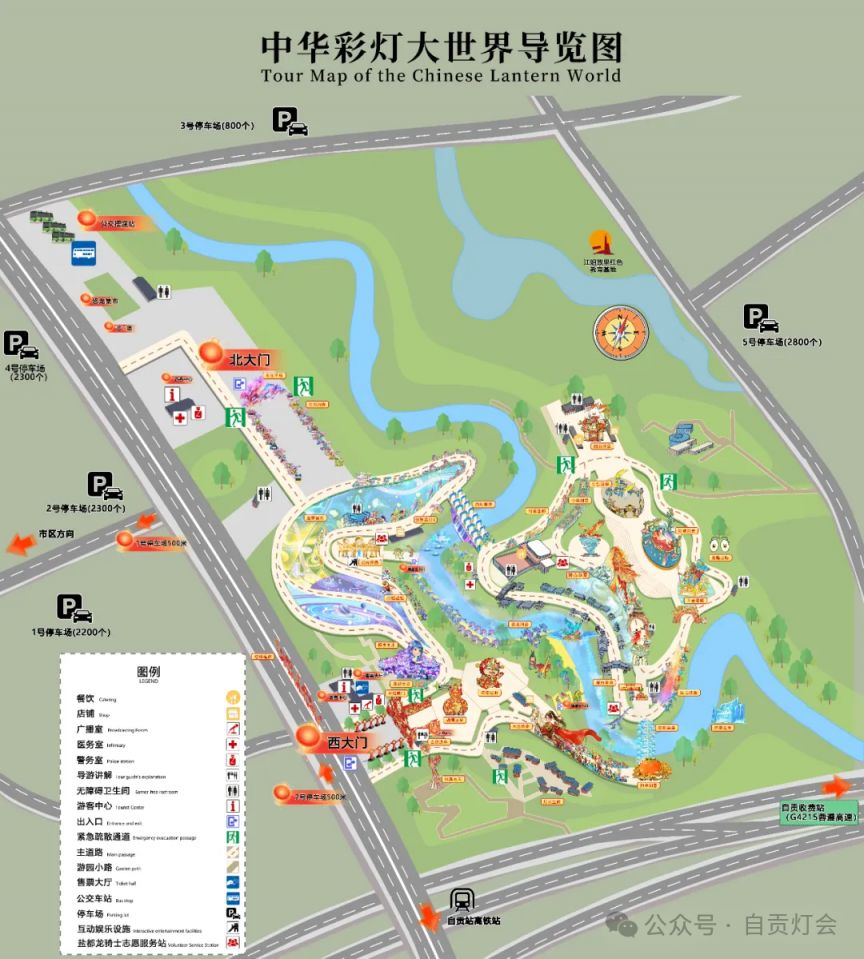 自贡灯会闭园时间2026年