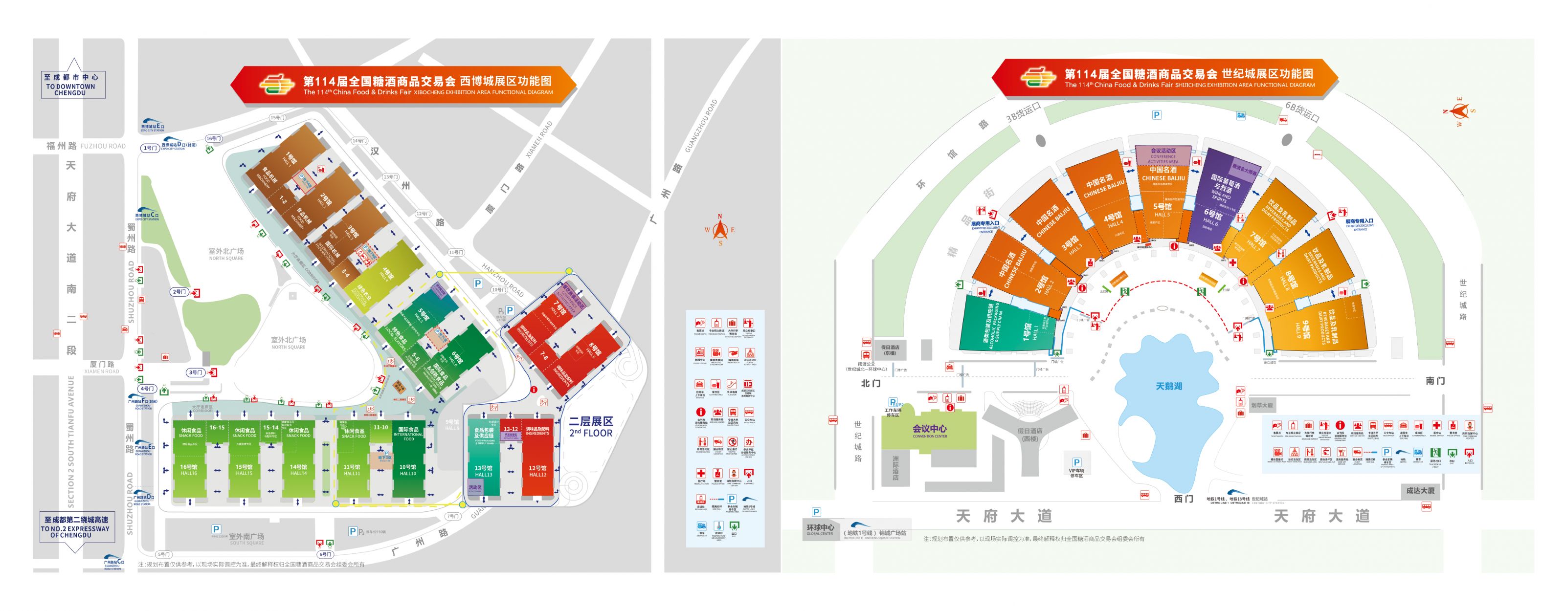 成都糖酒会2026展区图企介