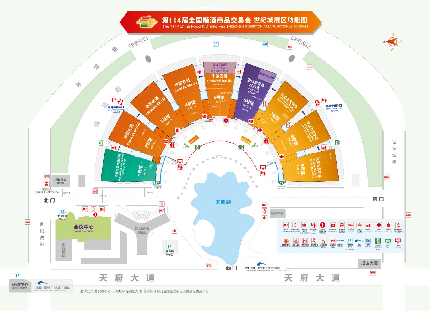 成都糖酒会一张门票西博城和世纪城和两个展馆都可以进吗？