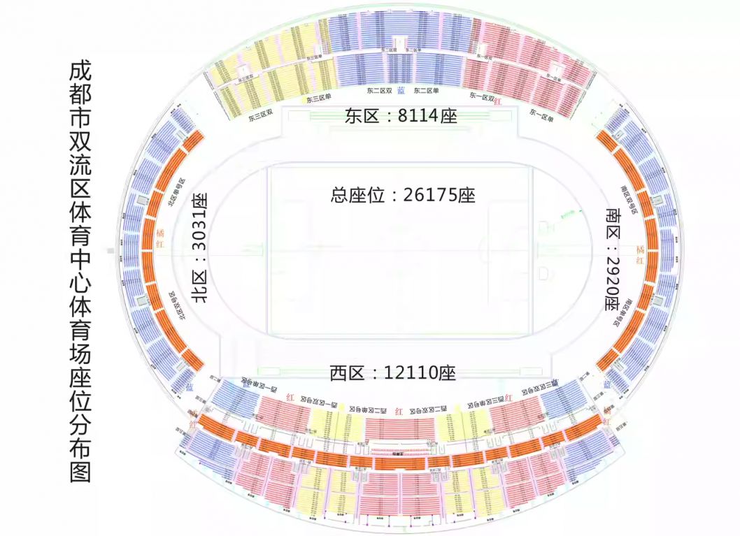 4月25日川超总决赛成都队VS乐山观赛指南（时间+地点+门票）