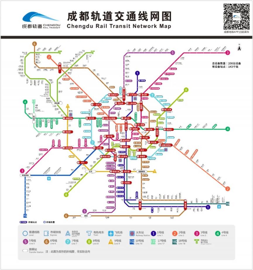 成都地铁支付宝免费领水站点及方式2024