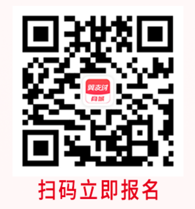 四川數字人民幣紅包活動2024（時間 對象 內容）