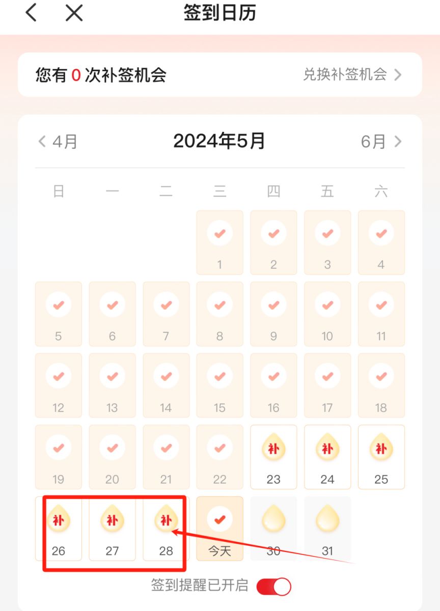 云閃付簽到周周搶神券活動參與時間、面額及規則2024