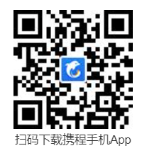 2024暑來成都樂游天府文旅消費券發放 領取詳情