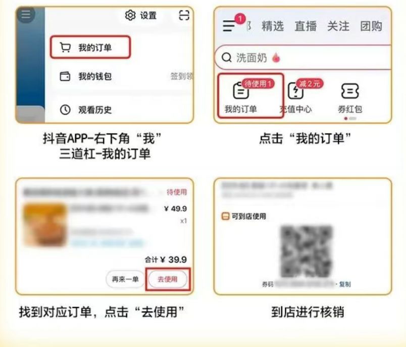 2026高新区元宵节消费券领取及使用指南