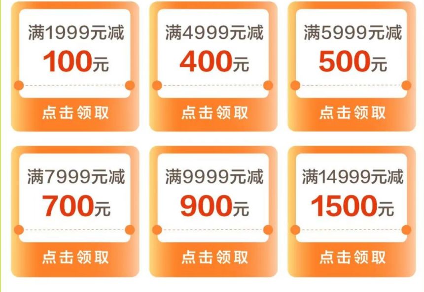 2026高新“爆品”消费券领取指南