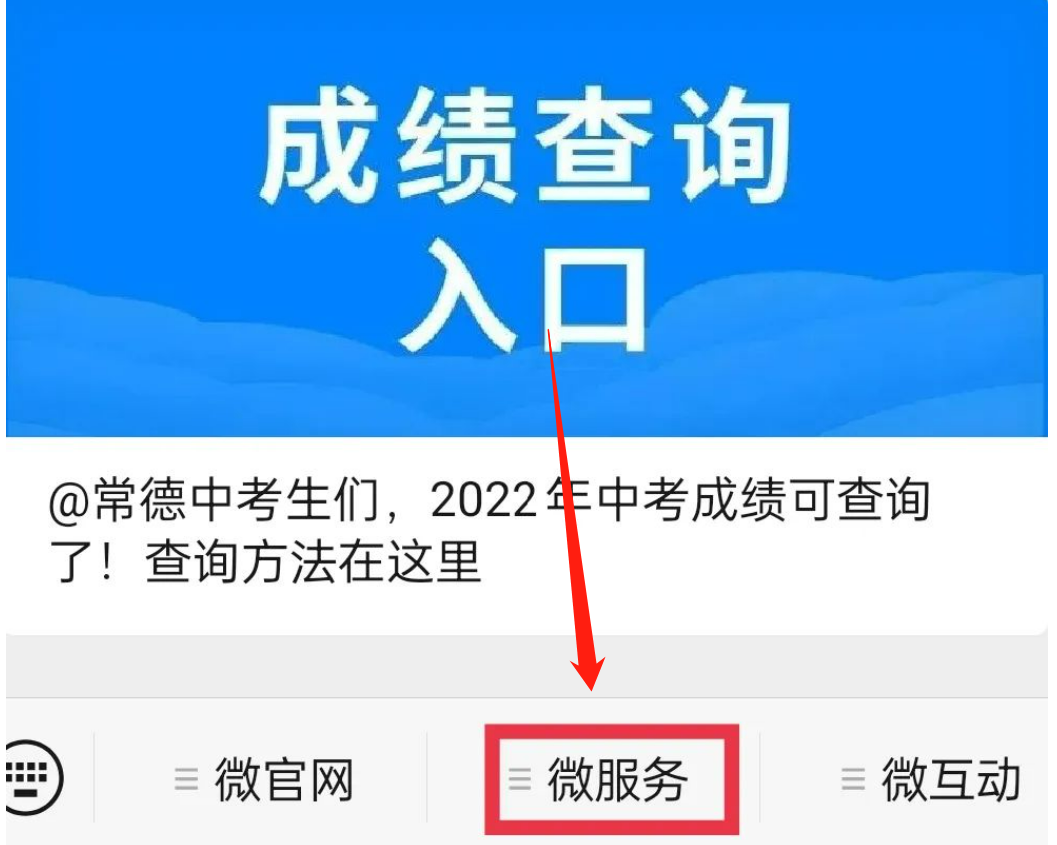 黄冈查中考成绩的网址_黄冈市教育局网站查询中考成绩_黄冈中考查询系统