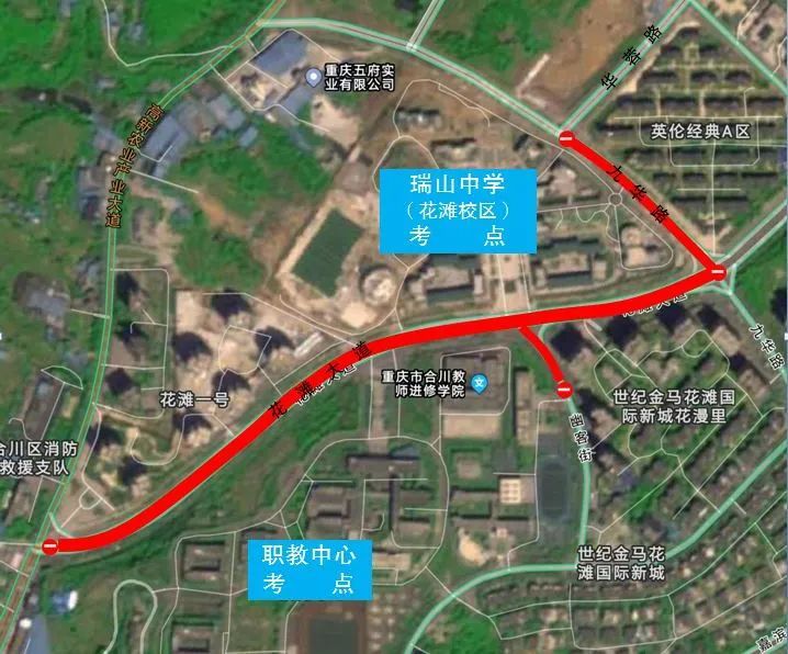 2024重庆合川高考交通管制通告（时间 范围）