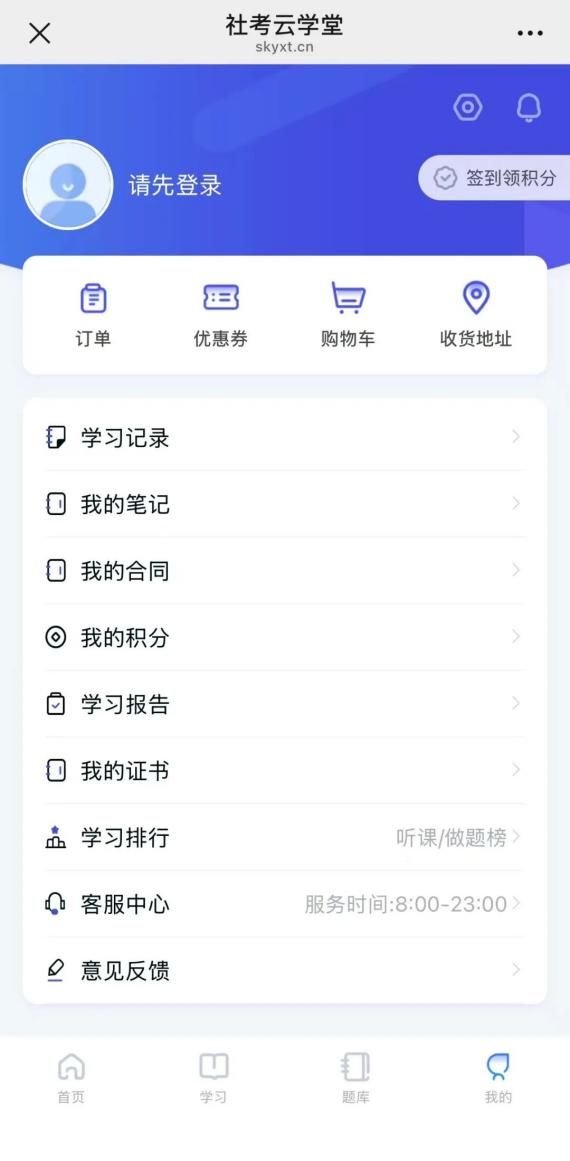 2026重庆九龙坡社工考前公益培训指南(时间+内容)