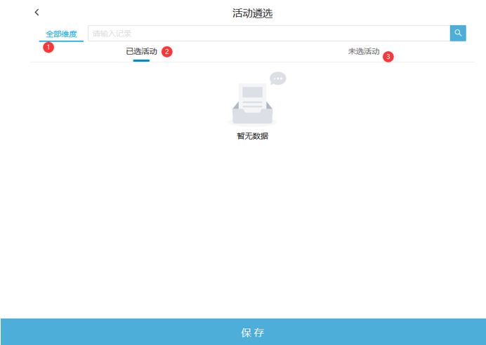 重庆综合素质评价怎么生成报告？
