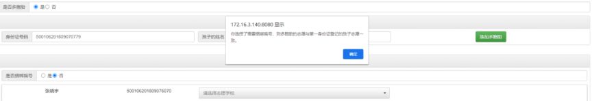 2026重庆沙坪坝公办幼儿园报名指南