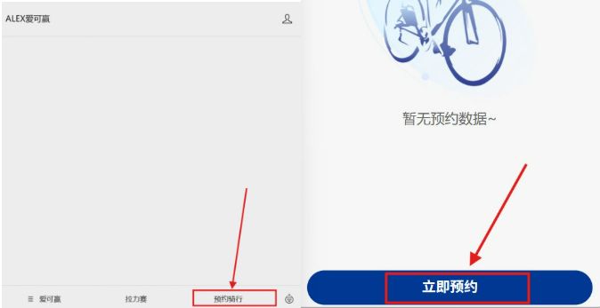 重庆广阳岛骑行攻略（路线+预约）