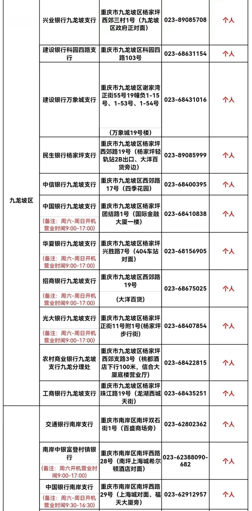 ЩطĩԴű棿