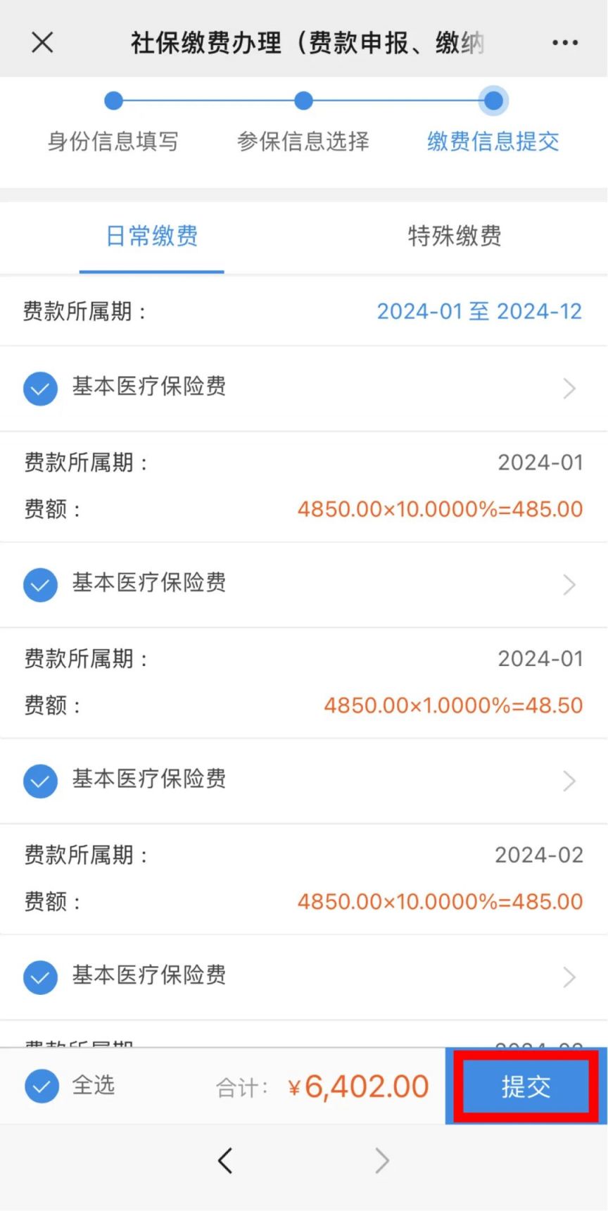 迪庆最新的医保卡提现方法支付宝方法分享(迪庆医保卡提现方法支付宝嶶新eai618兑现钱来教程)