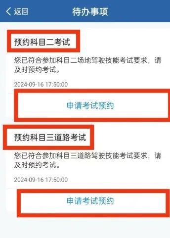 重庆摩托车驾照怎么考（考试流程 价格）
