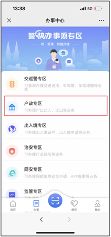 2025合川暑假身份证办理最新时间