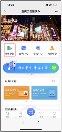 2025合川暑假身份证办理最新时间