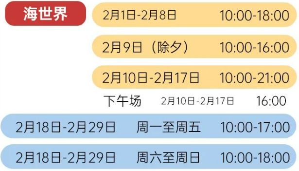 2024重庆春节去哪儿玩儿最适合？(图2)