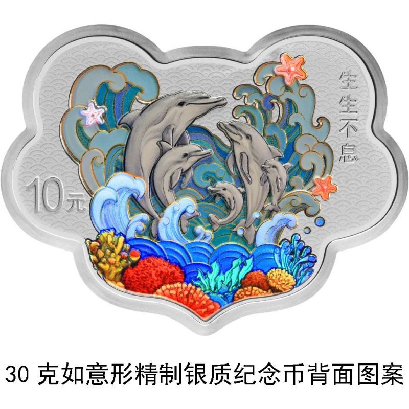 2024吉祥文化金银纪念币图案（正反面图片）