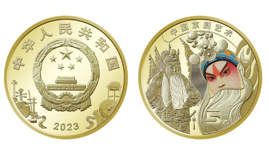 中国京剧艺术纪念币一共有几枚？