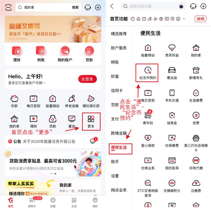 华夏银行马币马钞预约入口+操作流程