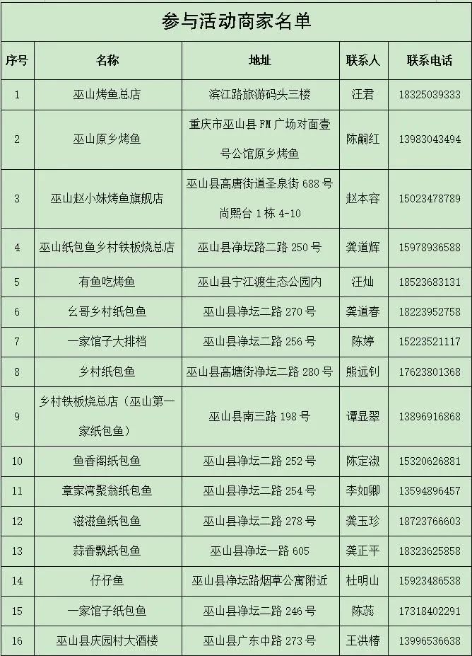 2023ɽȯ죿