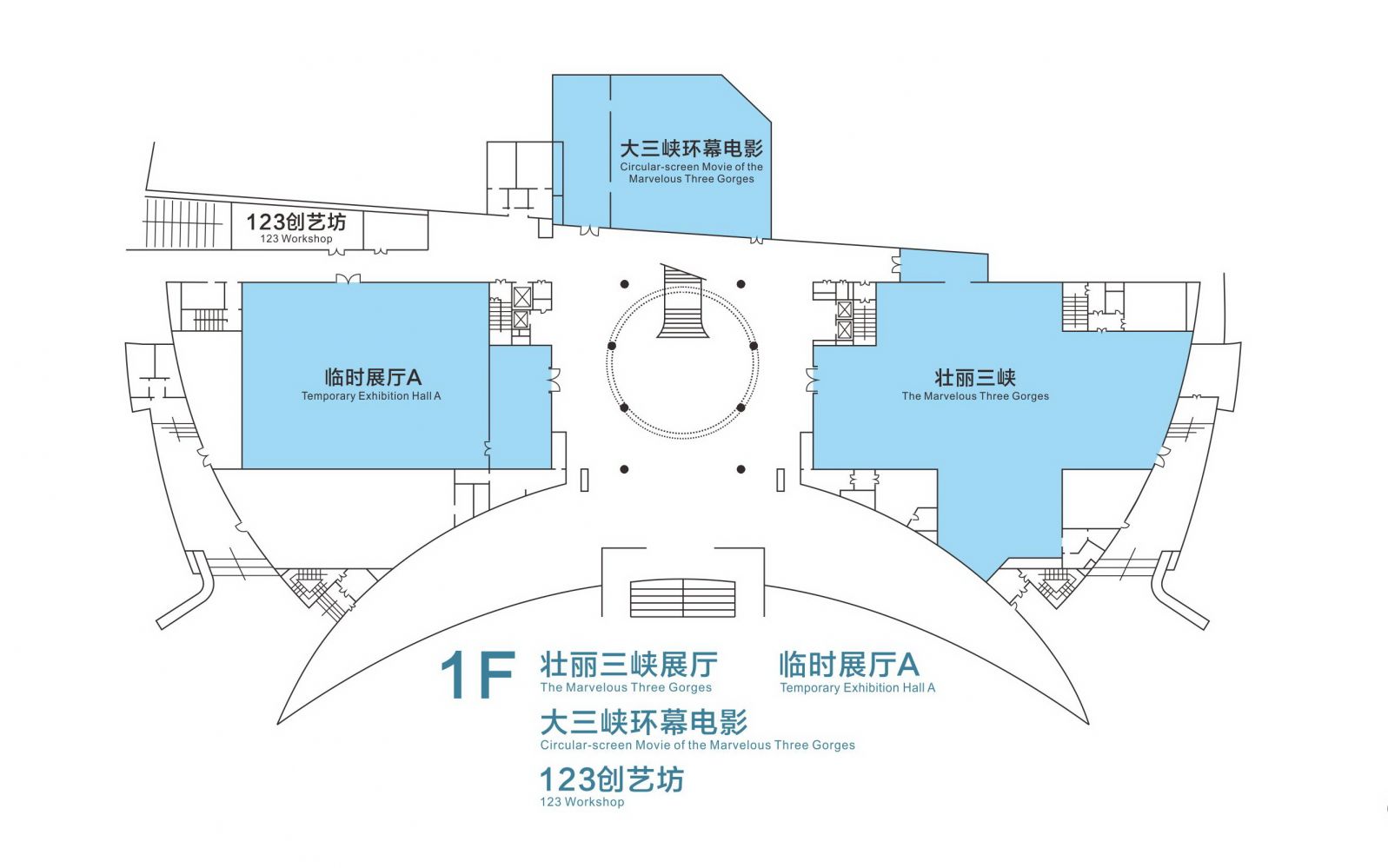 重庆中国三峡博物馆有哪些展厅？