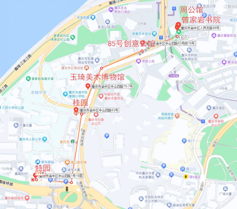 重庆中山四路在哪里图片