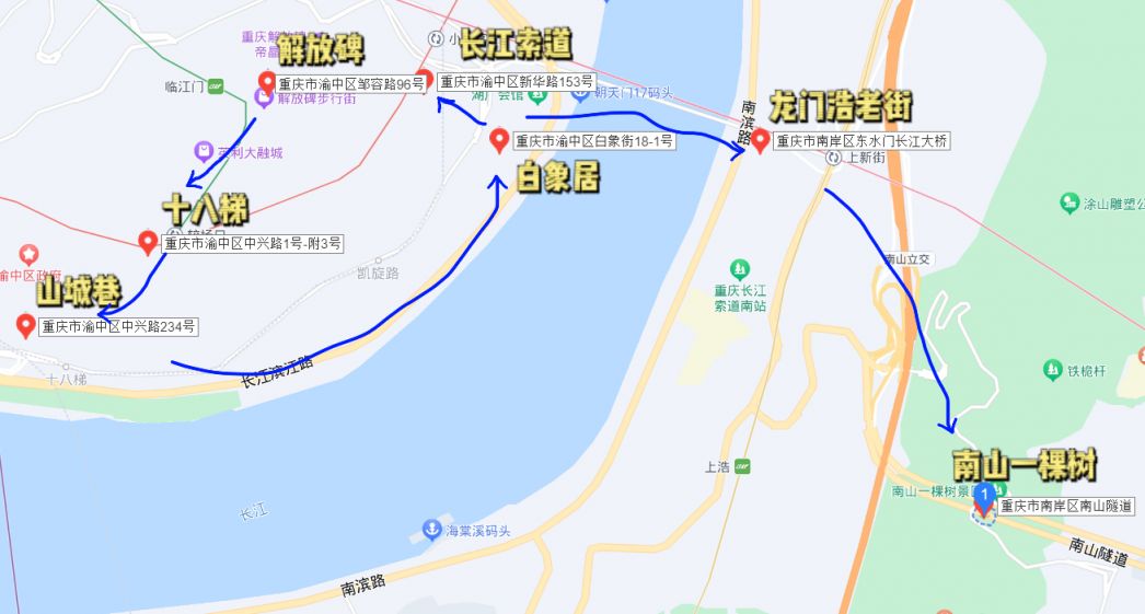 重庆五一旅游路线推荐（景点 门票 交通）