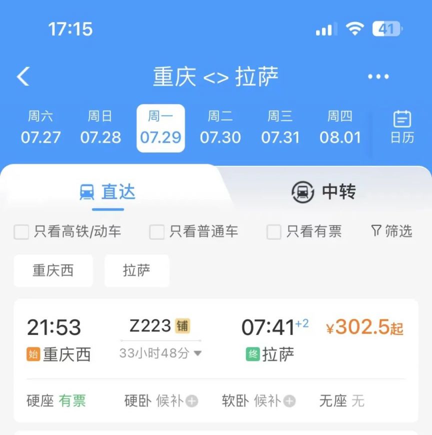 重庆出发8个避暑旅游地方推荐