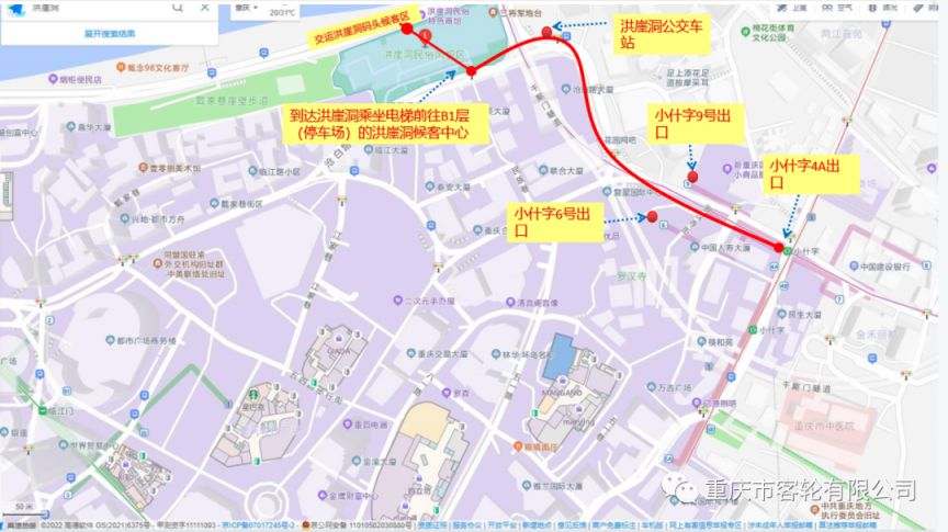 重庆两江小渡在哪上船合适？