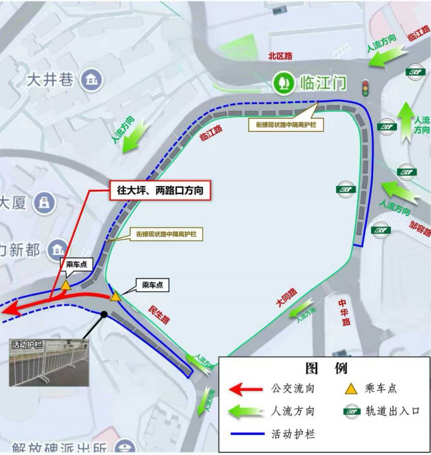 2026重庆解放碑跨年后怎么离场？