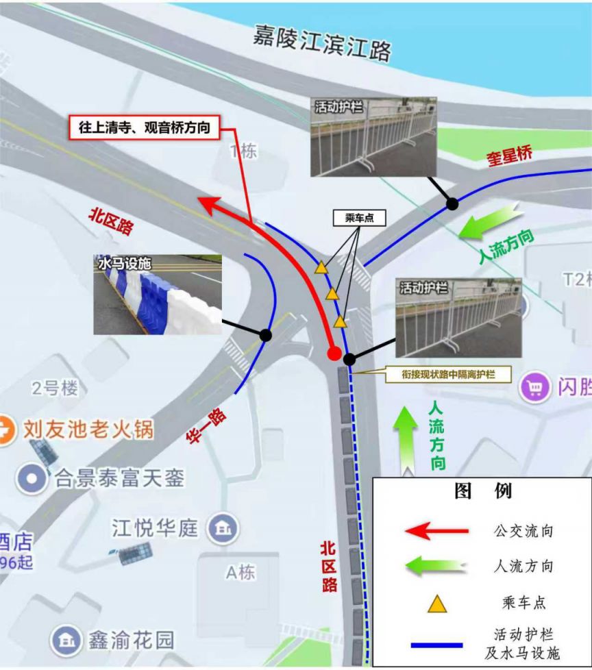 2026重庆解放碑跨年后怎么离场？