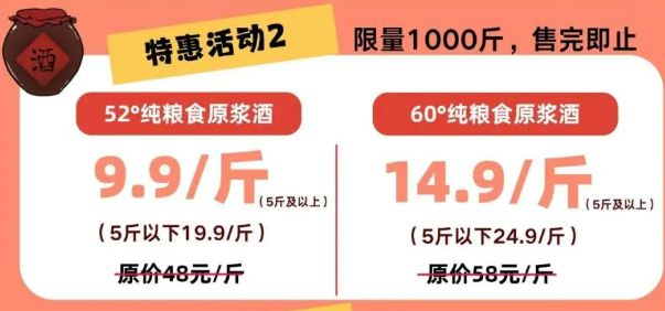 2025重庆江小白金色黄庄父亲节免门票活动+游玩攻略