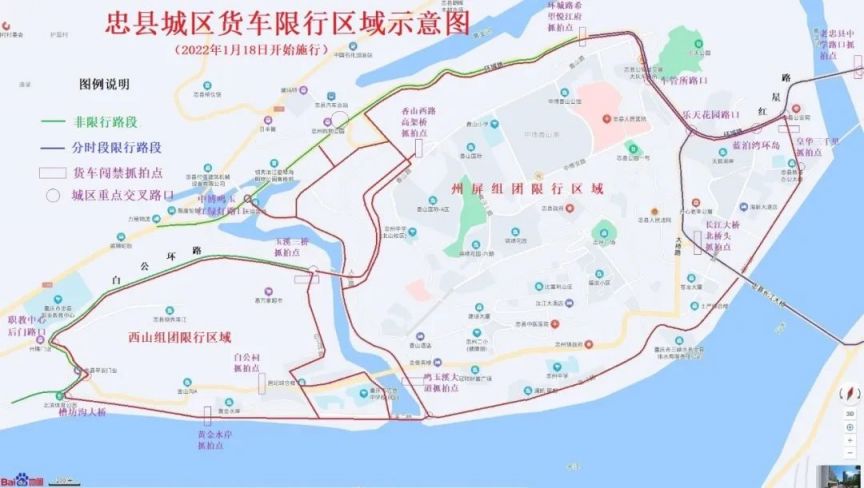 重庆限号区域图片