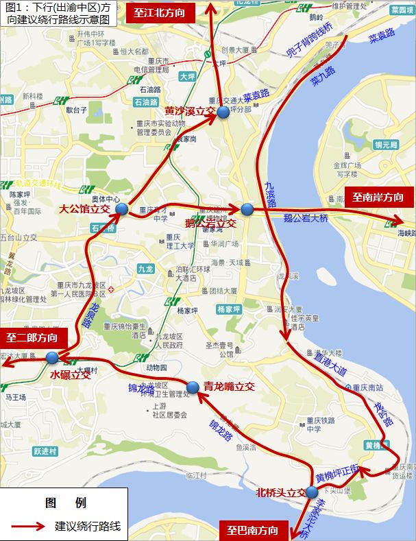 重庆渝中区货车限行规定(时间 范围) 重庆渝中区货车限行规定(时间