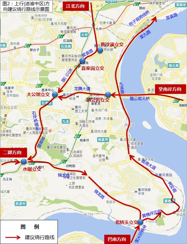 重庆渝中区货车限行规定(时间 范围)