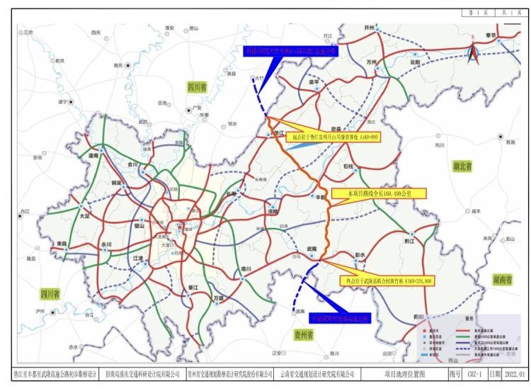 普定至盘江高速线路图图片